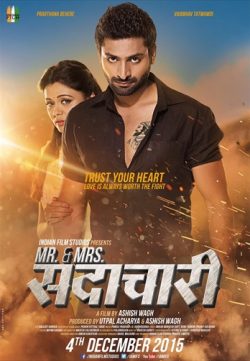 Mr And Mrs Sadachari 2016 Marathi Movie DVDRIp 480p