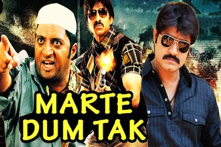 Marte Dum Tak 2016