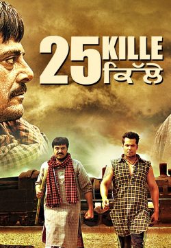 25 Kille (2016) Punjabi Movie DesiCamRip 800Mb