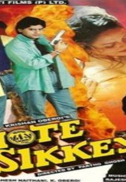 Khote Sikkey (1998) Hindi Movie 650MB HDRIp 720p