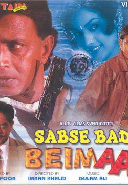 Sabse Bada Be-Imaan (2000) Hindi HDrip 720p