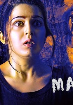 Mantra 2017 Hindi Movie 720p HDRip 350MB