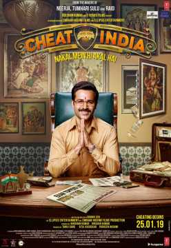 Cheat India