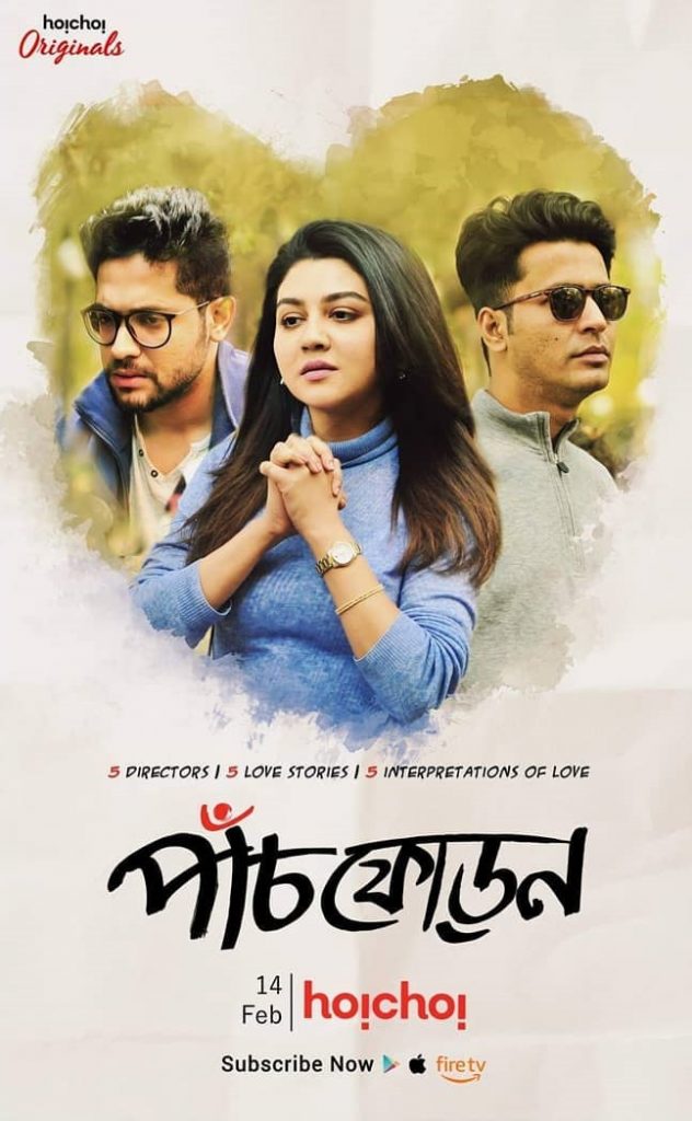 18+ PaanchPhoron (2019)