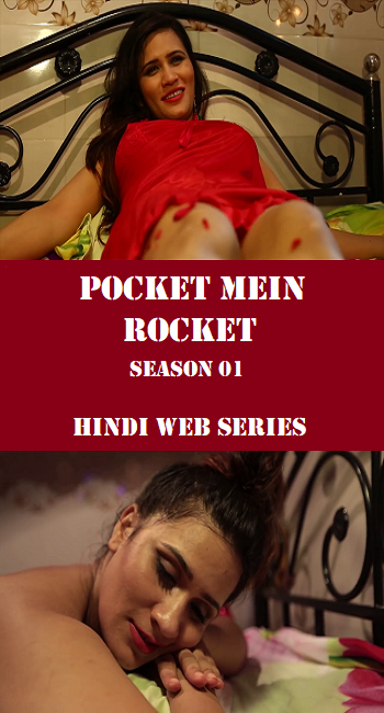 18+ Pocket Mein Rocket (2018)