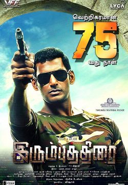 Irumbu Thirai (2018) Dual Audio Hindi 550MB UNCUT HDRip 480p ESubs