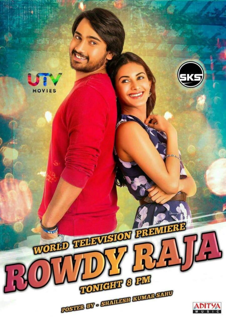 Rowdy Raja (Raju Gadu) 2019