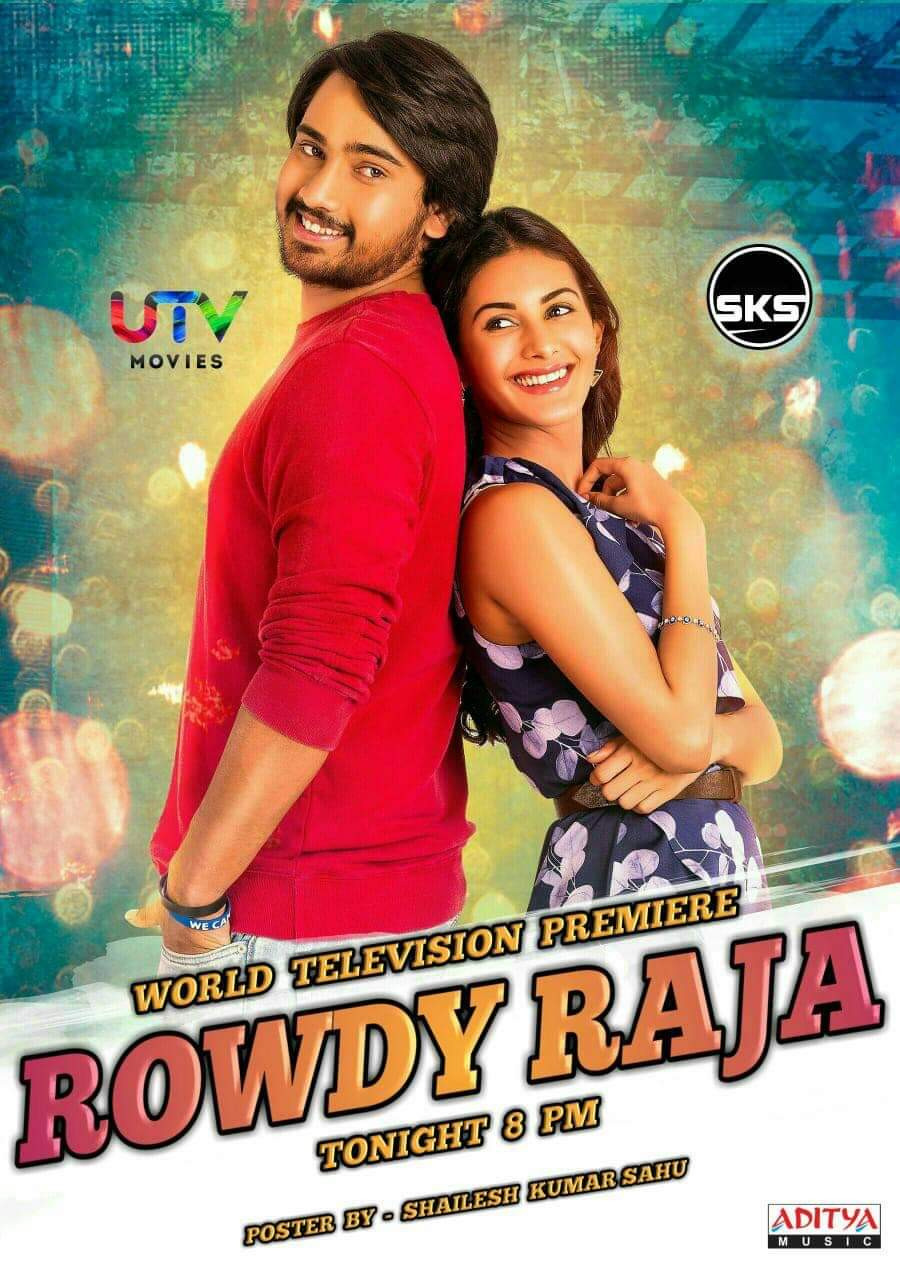 Rowdy Raja (Raju Gadu) 2019