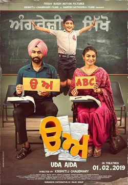 Uda Aida (2019) Punjabi 350MB DVDScr 480p x264