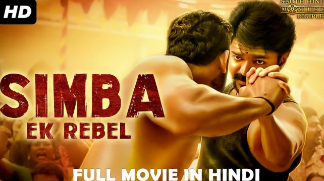 Simba Ee Rebel 2019