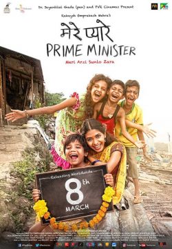 Mere Pyaare Prime Minister 2019 Hindi Pre-DVDRip x264 700MB