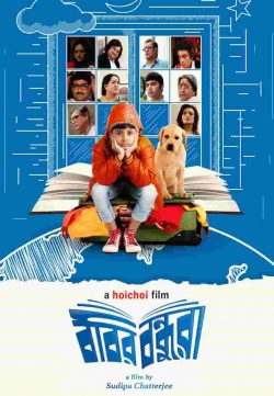 Bobbyr Bondhura (2019) Bengali Movie 350MB HDRip 480p x264