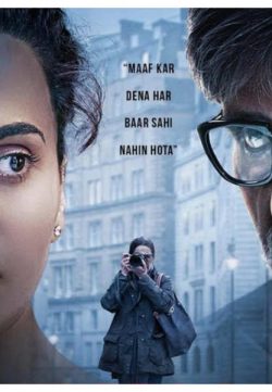 Badla (2019) Hindi Movie HDRip 720p