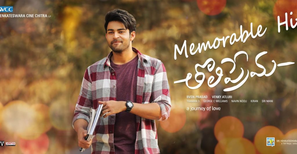 Varun Tej MASS 2019