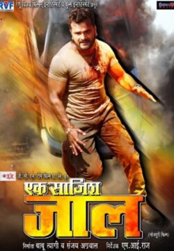 Ek Saazish Jaal (2020) Bhojpuri 450MB HDTVRip 480p Download