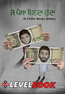 Je Paisa Bolda Hunda 2024 HDCAM Punjabi Full Movie Download 720p