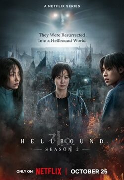 Hellbound Season 2 (2024) NETFLIX Dual Audio Complete All Episodes WEBRip MSubs 720p 480p Download